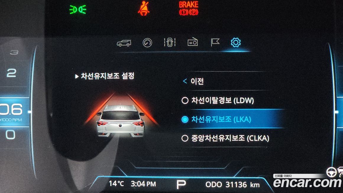 KG_Mobility_Ssangyong KORANDO 2021