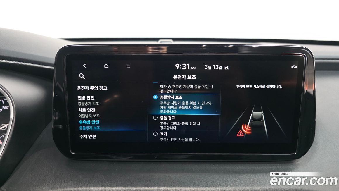 Hyundai Santafe 2022