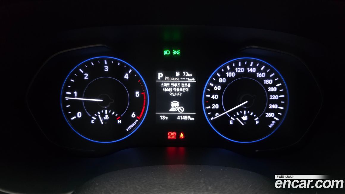 Hyundai Palisade 2019