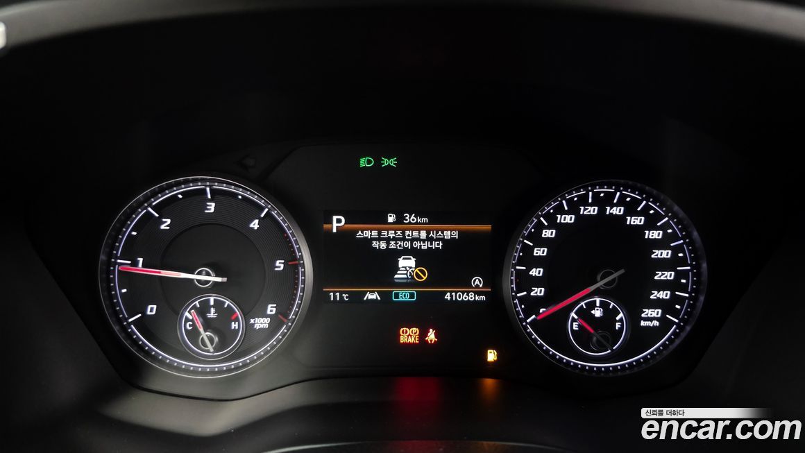 Hyundai Santafe 2023