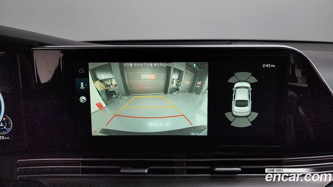 Hyundai Grandeur 2023