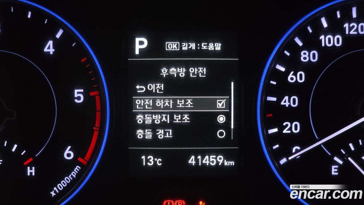 Hyundai Palisade 2019