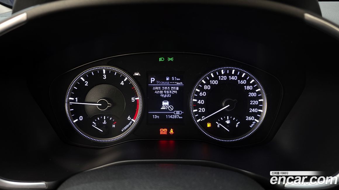 Hyundai Santafe 2020