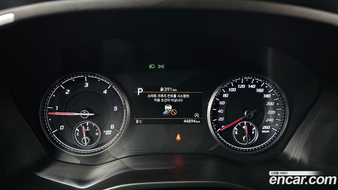 Hyundai Santafe 2023