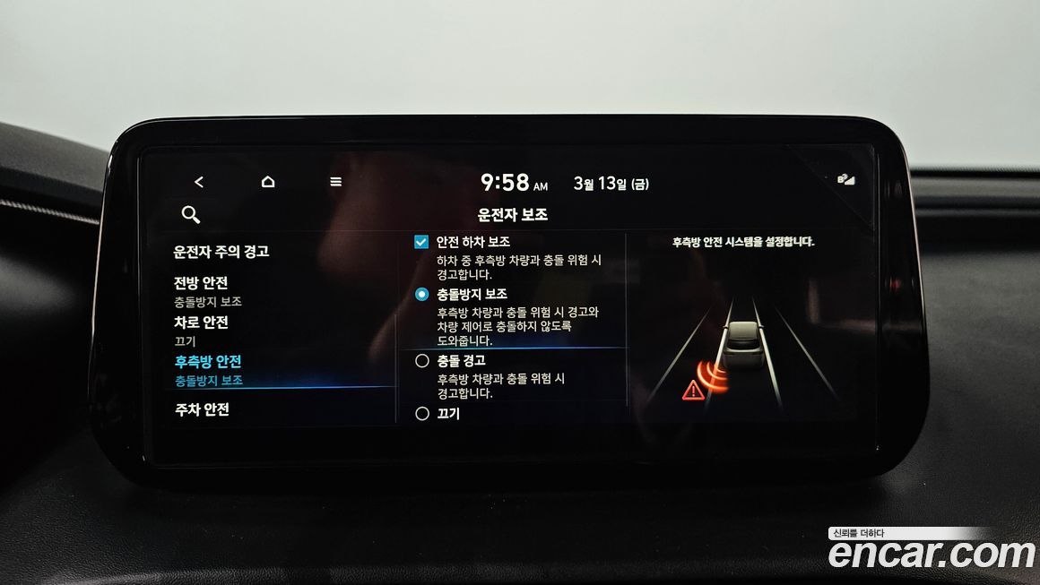 Hyundai Santafe 2023