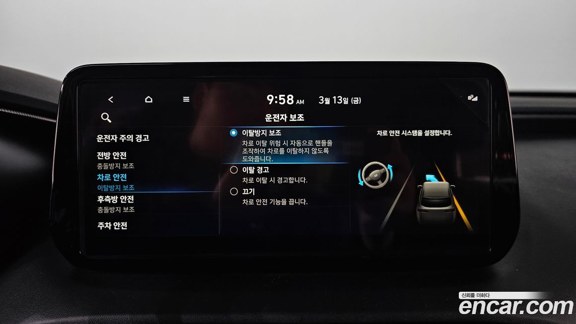 Hyundai Santafe 2023