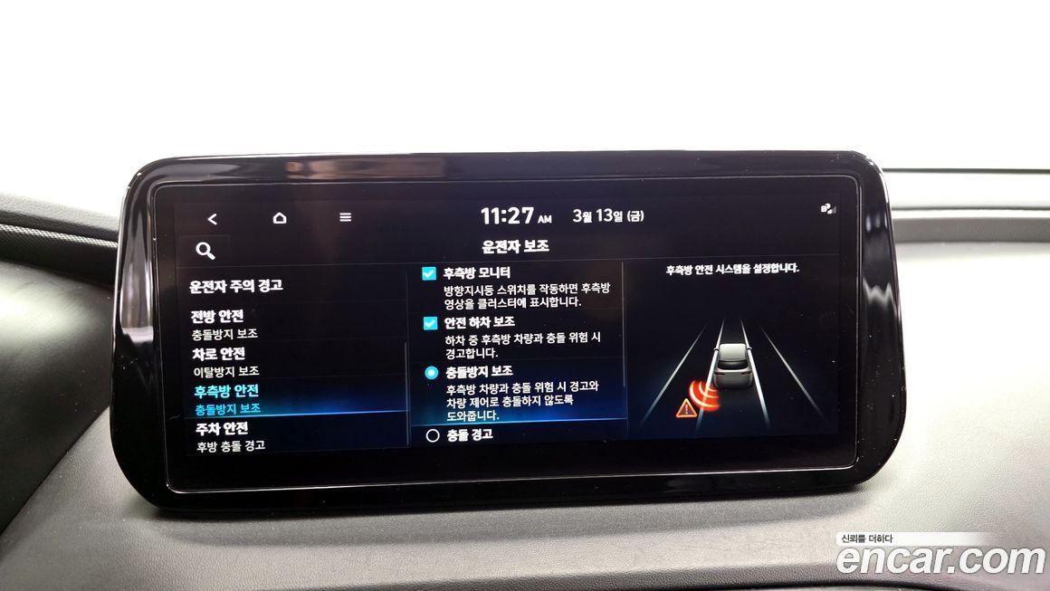 Hyundai Santafe 2023