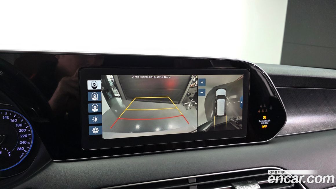 Hyundai Palisade 2020