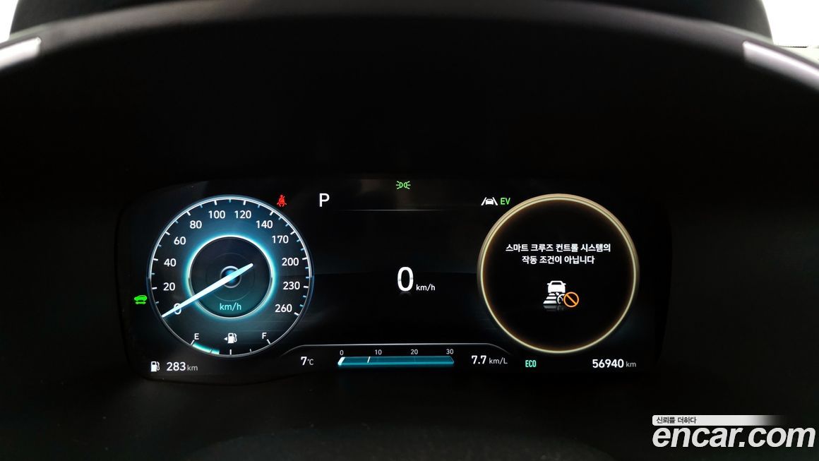 Hyundai Santafe 2023