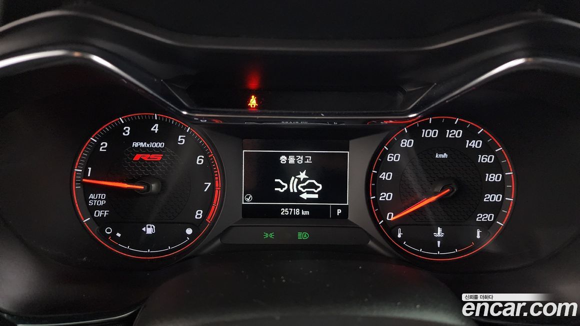 ChevroletGMDaewoo Trailblazer 2023