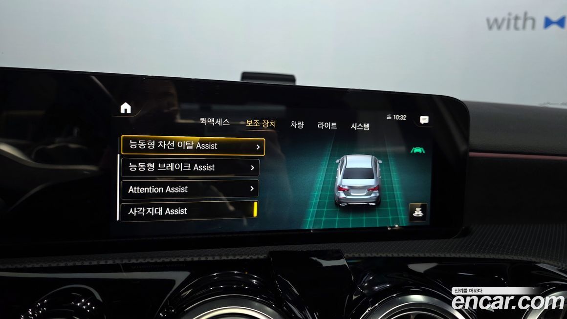 Mercedes-Benz A-Class 2022