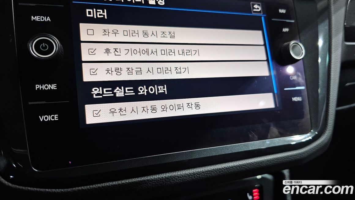 Volkswagen Tiguan 2021