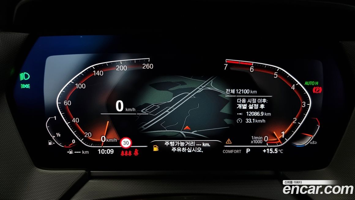 BMW 1-Series 2023