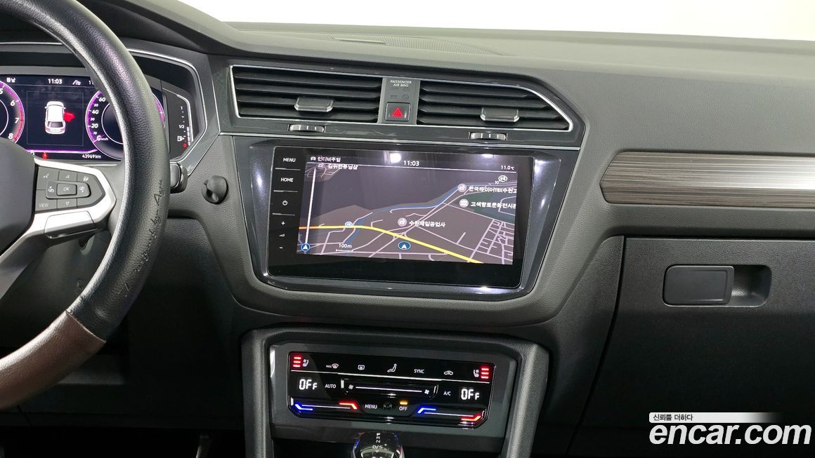 Volkswagen Tiguan 2023