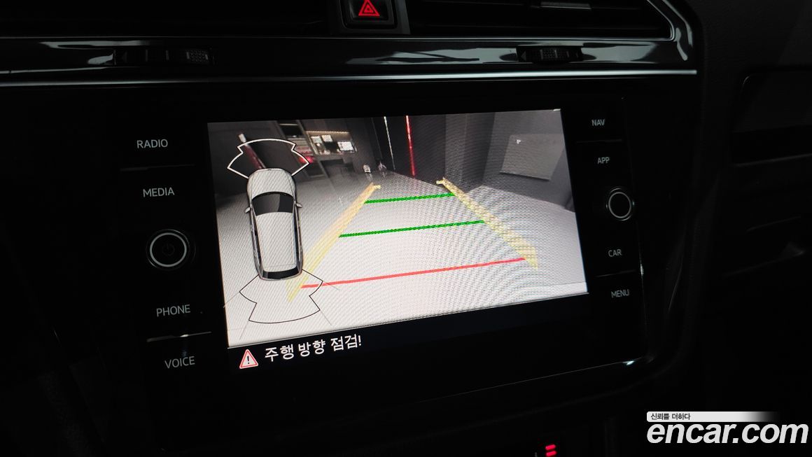 Volkswagen Tiguan 2021