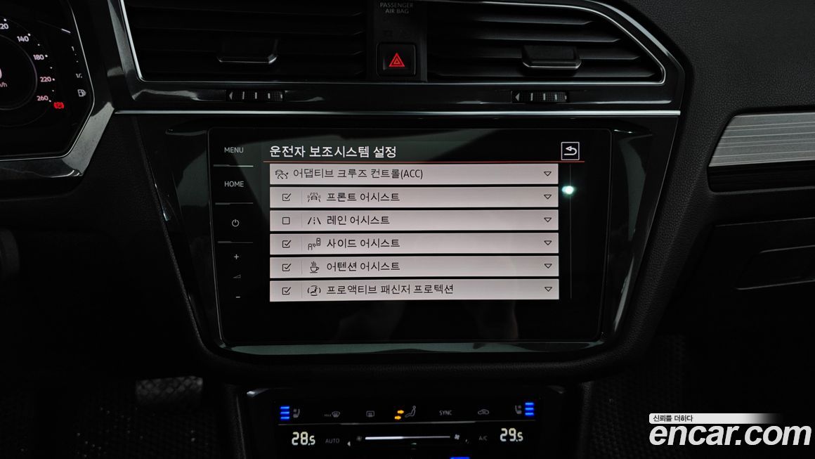 Volkswagen Tiguan 2023