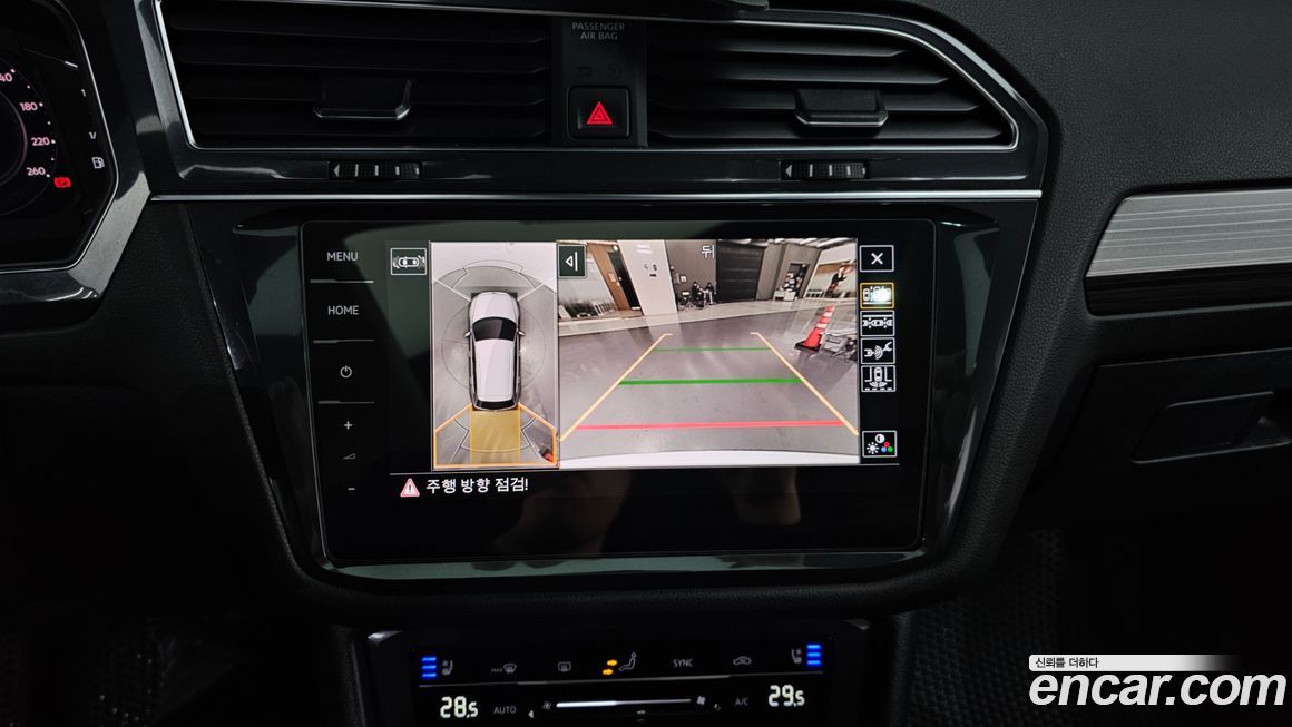 Volkswagen Tiguan 2023