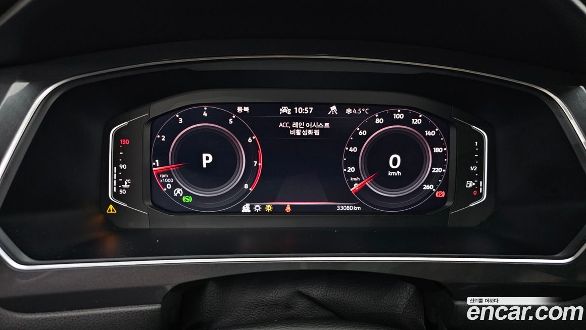 Volkswagen Tiguan 2023