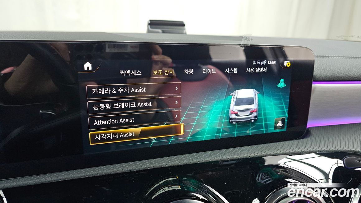 Mercedes-Benz A-Class 2021