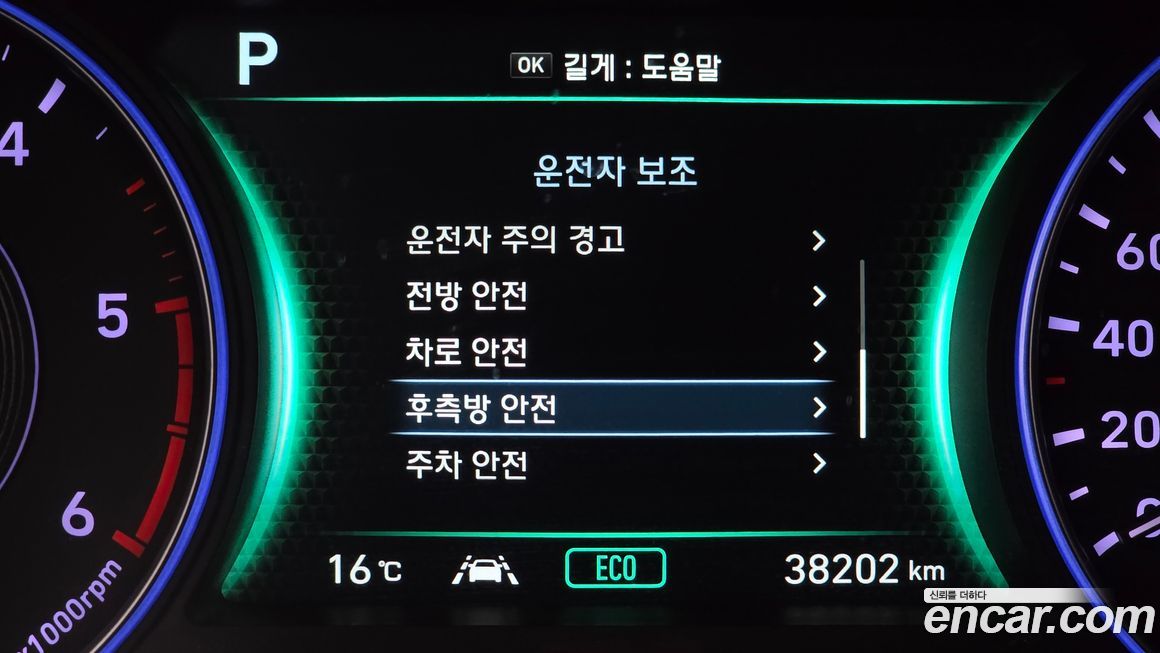 Hyundai Palisade 2019