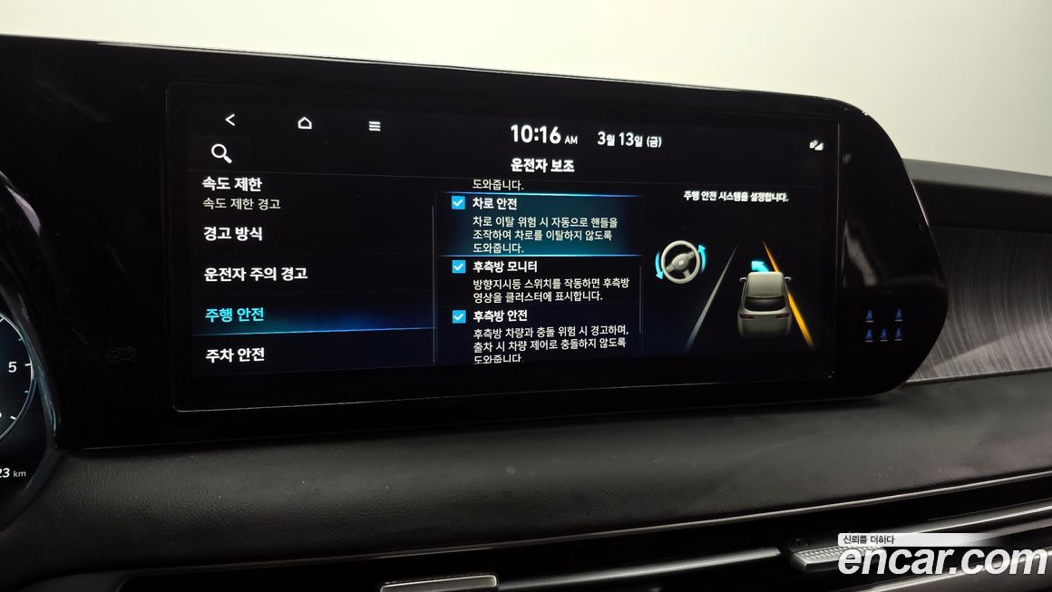 Hyundai Palisade 2024