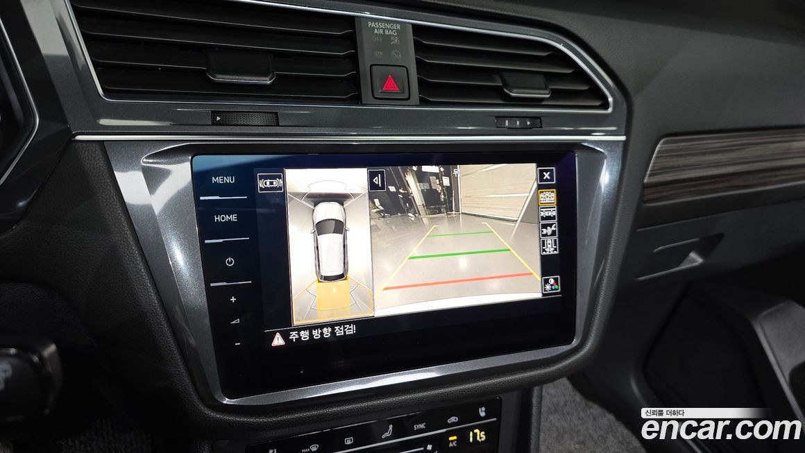 Volkswagen Tiguan 2023