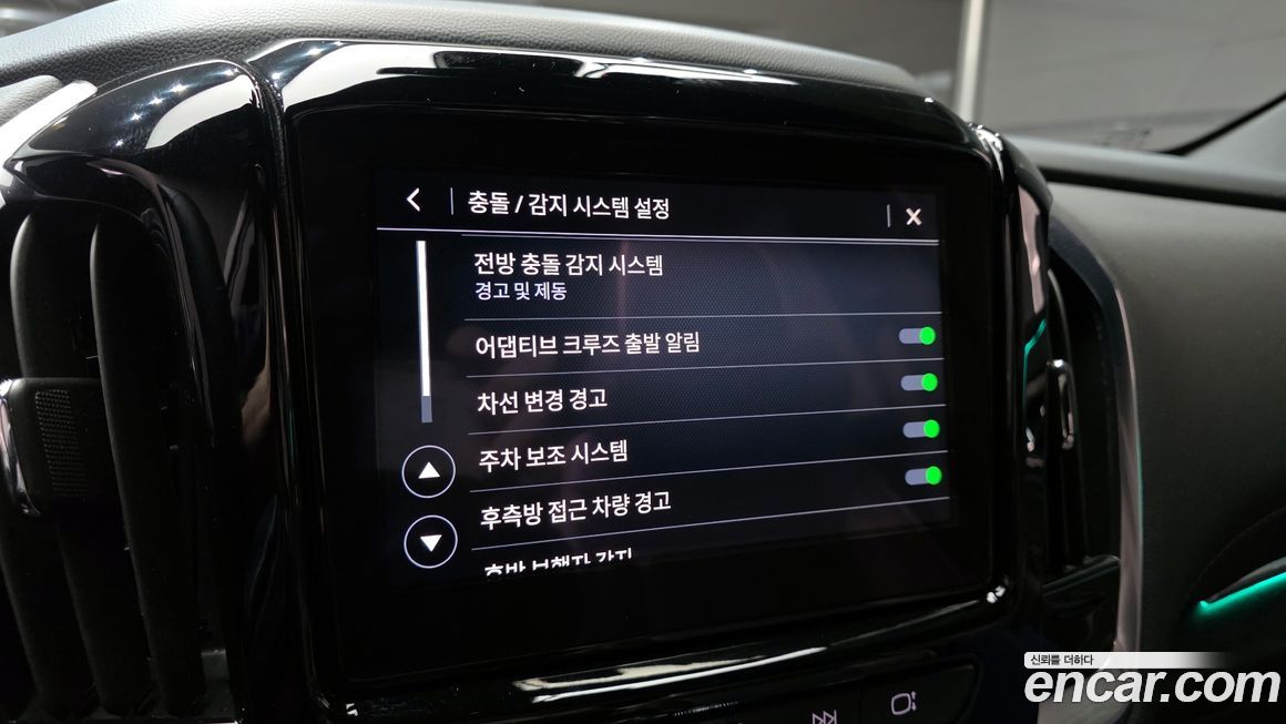 ChevroletGMDaewoo Traverse 2023