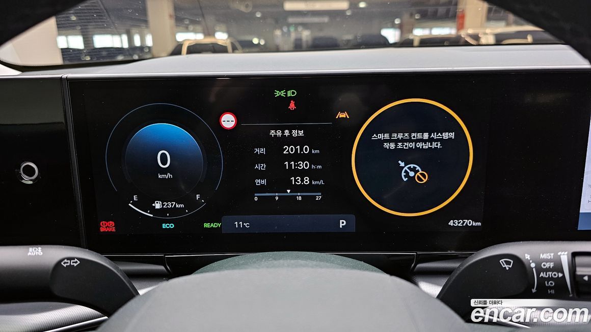 Hyundai Grandeur 2024