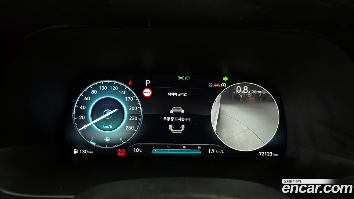 Hyundai Palisade 2024