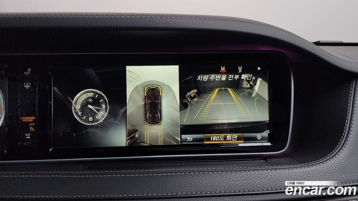 Mercedes-Benz S-Class 2016