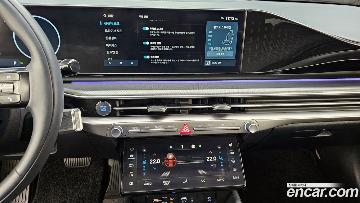 Hyundai Grandeur 2023