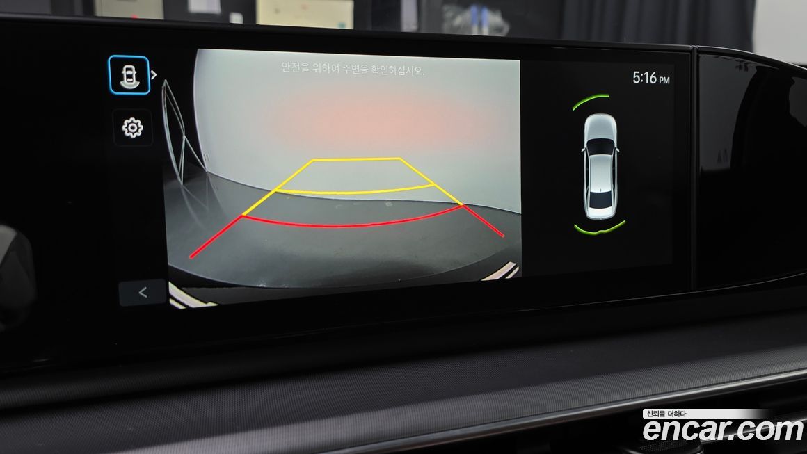 Hyundai Grandeur 2025