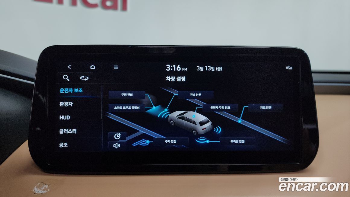 Hyundai Santafe 2022