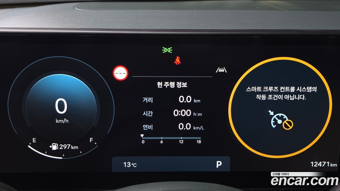 Hyundai Grandeur 2025