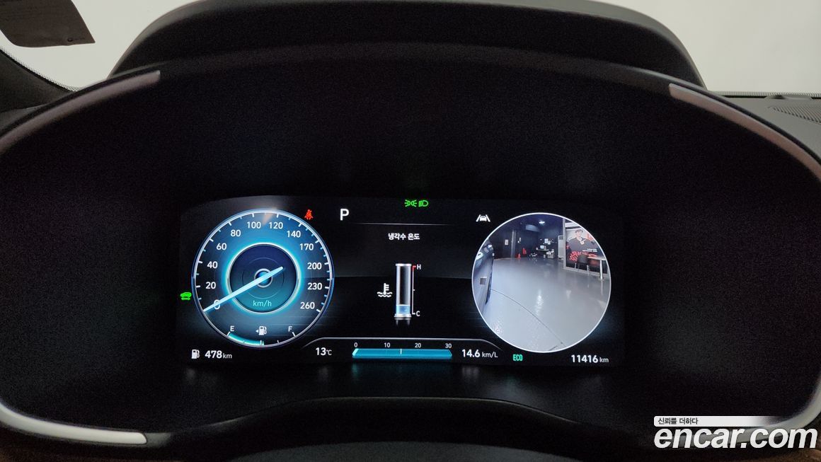 Hyundai Santafe 2022