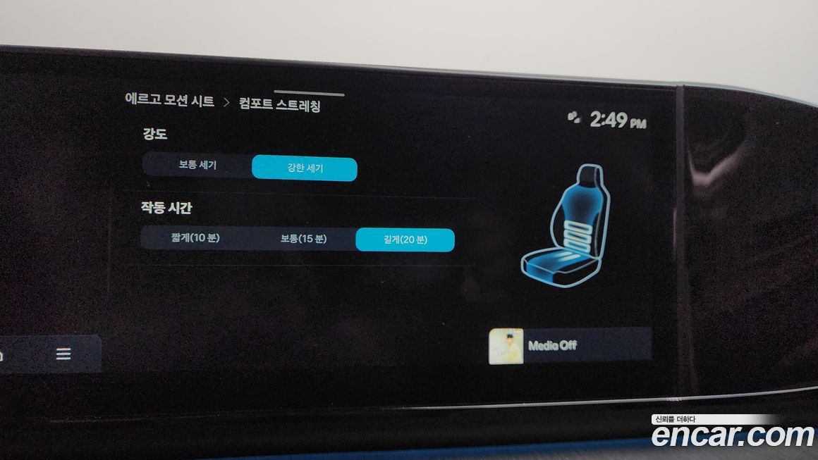 Hyundai Grandeur 2024