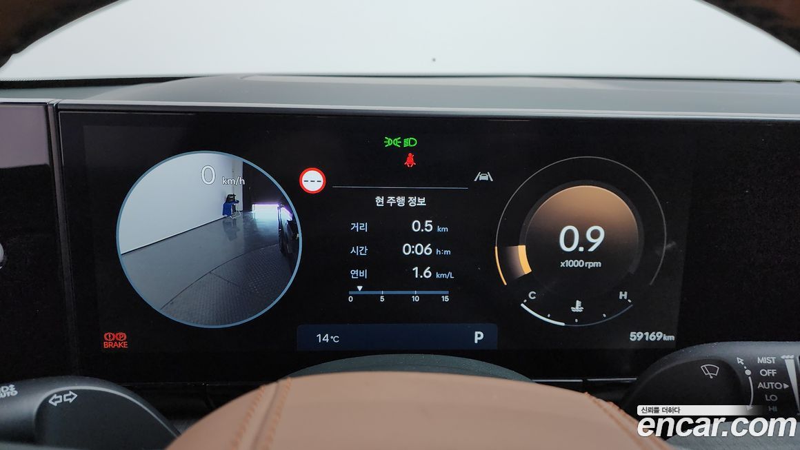 Hyundai Grandeur 2024