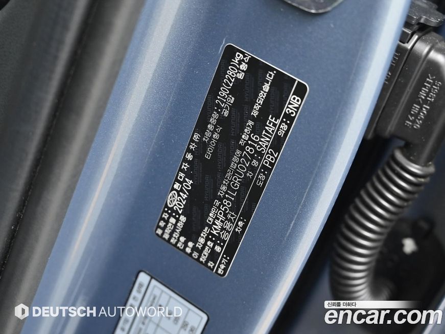 Hyundai Santafe 2024