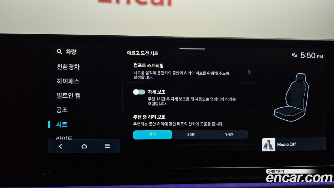 Hyundai Grandeur 2024