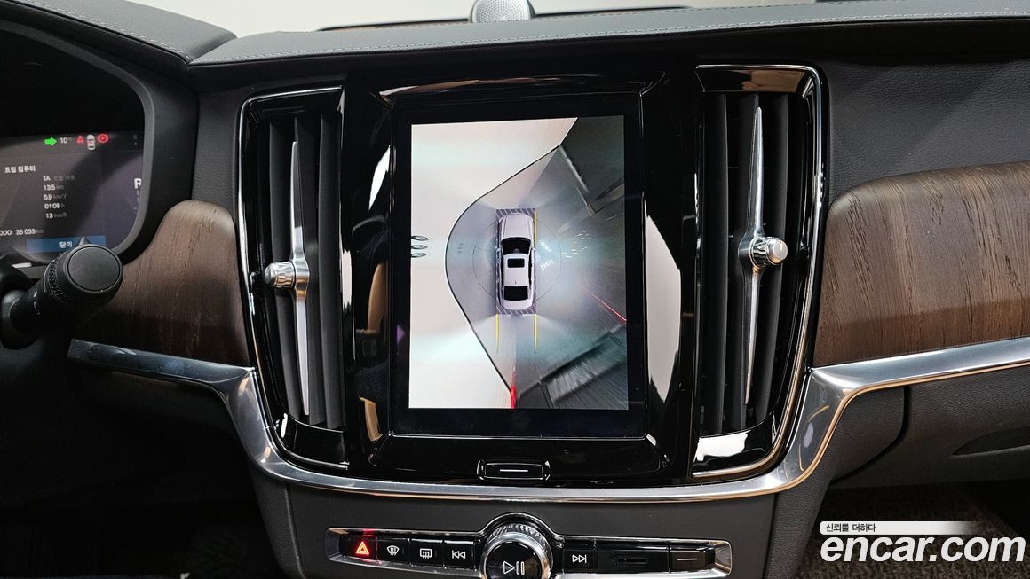 Volvo S90 2023