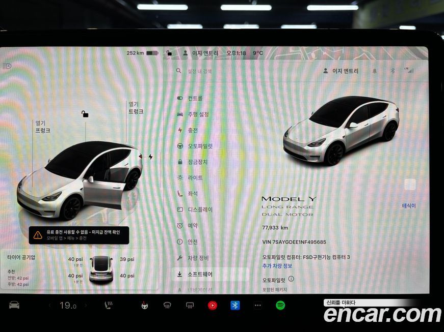Tesla Model Y 2022
