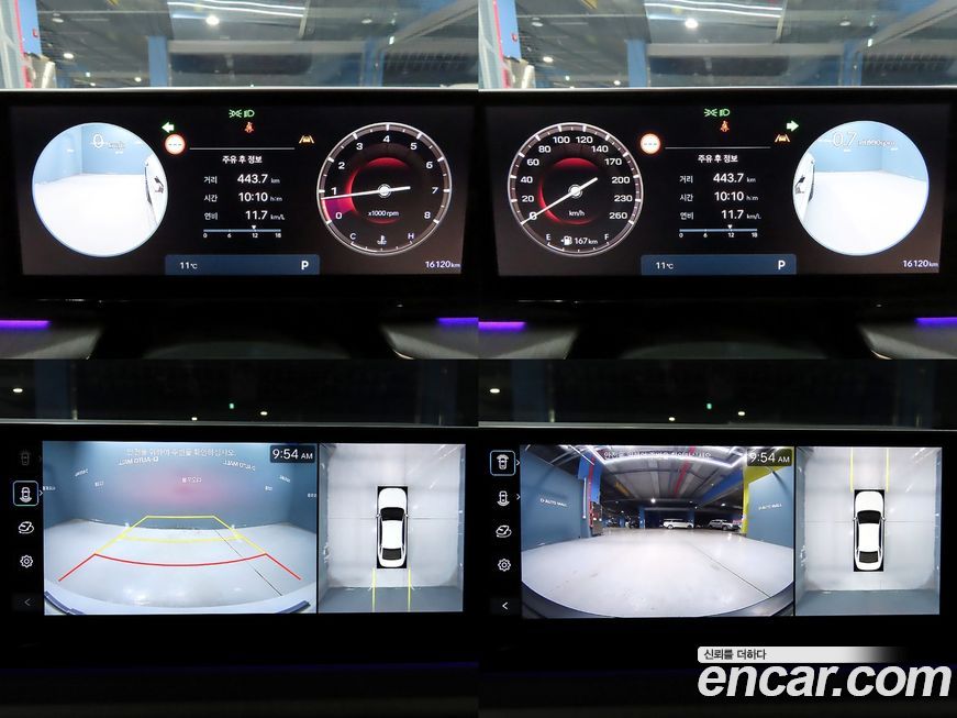 Hyundai Grandeur 2025