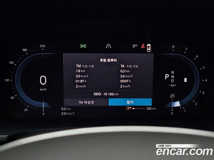 Volvo S90 2024