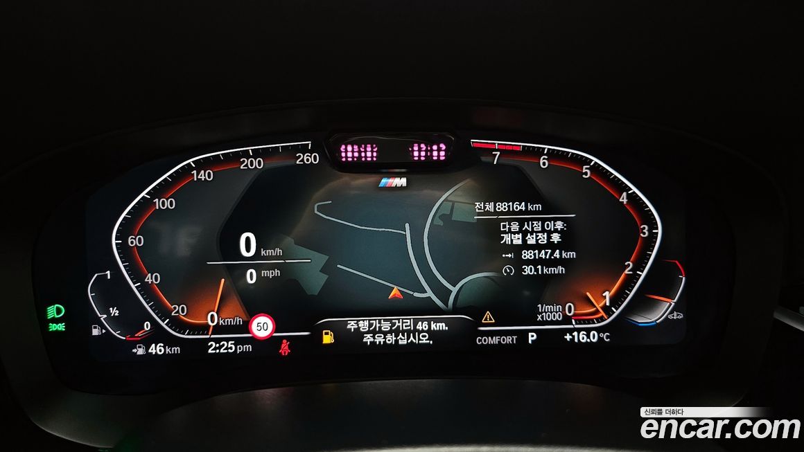 BMW Gran Turismo 2022