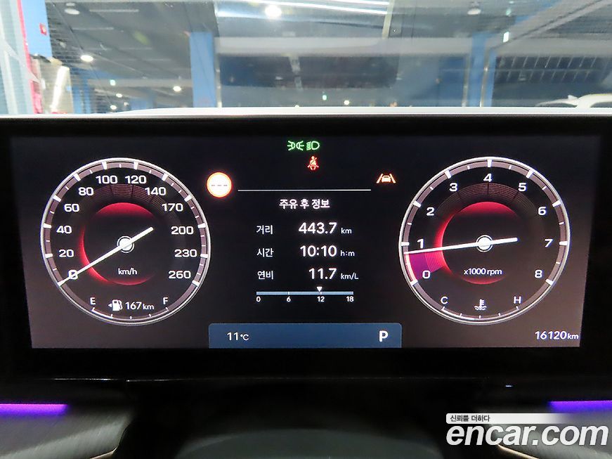 Hyundai Grandeur 2025