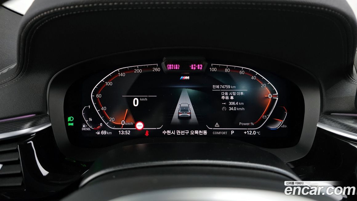 BMW Gran Turismo 2023