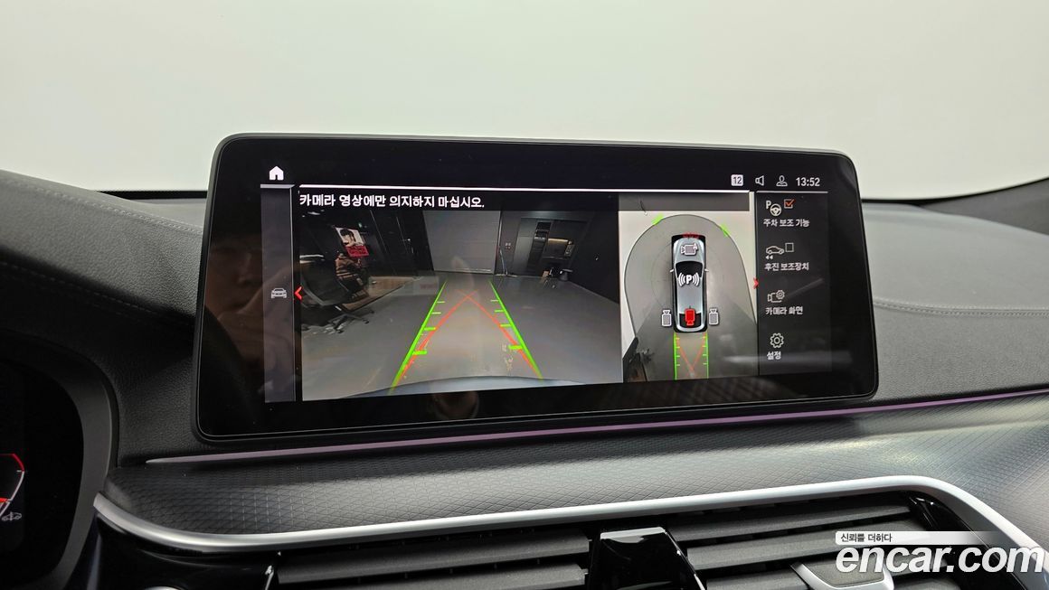 BMW Gran Turismo 2023