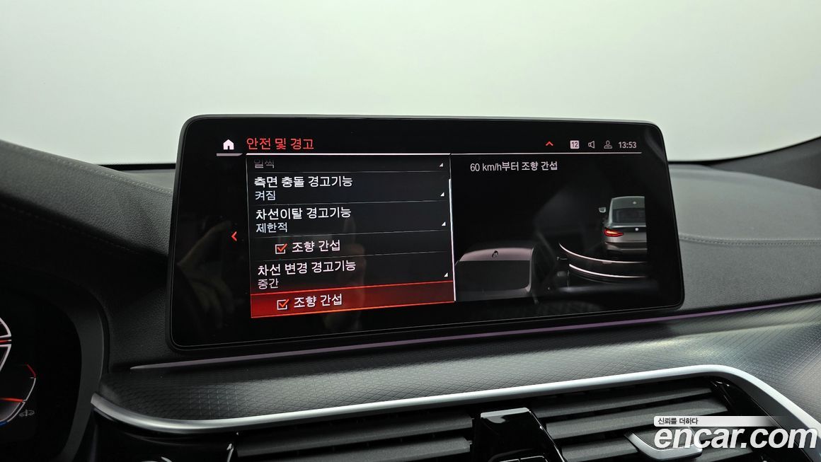 BMW Gran Turismo 2023