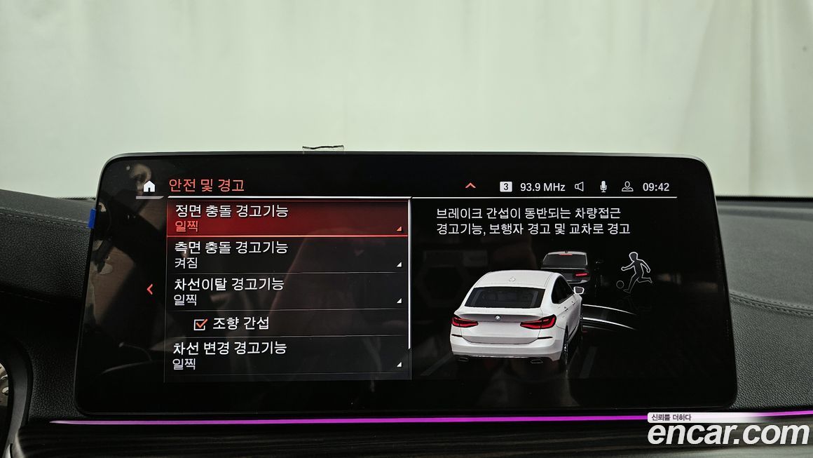 BMW Gran Turismo 2022