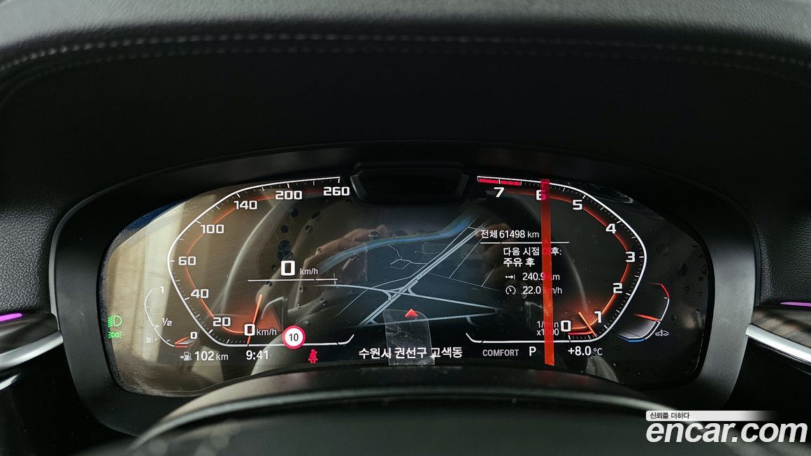 BMW Gran Turismo 2022